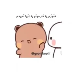 تاحالا‌ شده‌ یکی‌ رو‌‌دوست‌ داشته‌ باشی‌ ولی‌ ازش‌ متنفری