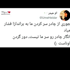 #حاکمیت_اسلام