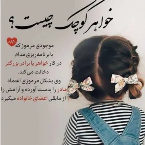 ورزش همگانی zohre_zm 29992124 - عکس ویسگون