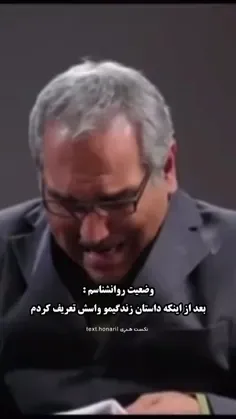 حالا زیاد غصه نخور🤣🤣