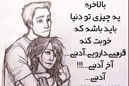 عکس نوشته nafas1312 23775426 - عکس ویسگون