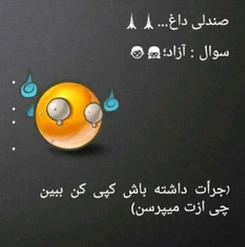 کامنت بذارید