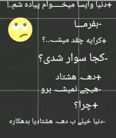 خعلی بدهکارع