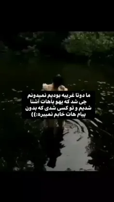 حس ارامشی که بهم میدی باعث میشه بپرستمت