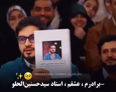 ای جانم