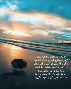 حرف خاص