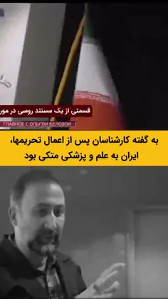 🅰️ چه افتخاری بالاتر از این؟! 