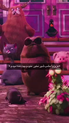 یدونه از این زنا به من بدهید 👌🗿