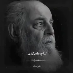 خسته هستم همین از هرچی که فکر کنید خسته ترهستم😔😞😔