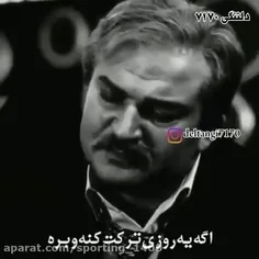 #تنهایی