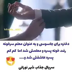 سریال چینی: عشق  نورانی 