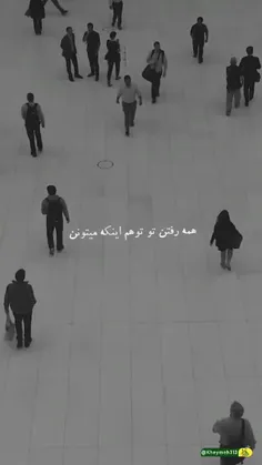 بدون رنج نمیشه زندگی کرد...