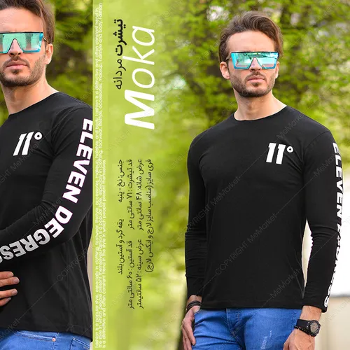 فروش تیشرت مردانه 11 مدل MOKA