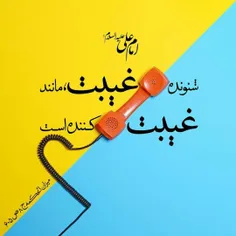 پیامبر خدا (ص):