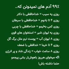 یه لایک برای انگیزه 💯 یه فالو برای پیشرفت! 🔥 اینجا قراره 