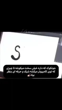 معرفی می کنم بی حوصله ترین ، مودیترین و خوابالو ترین آدم 