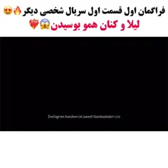 وای اصلا باورم نمیشه بالاخره اومدددد😭🤌