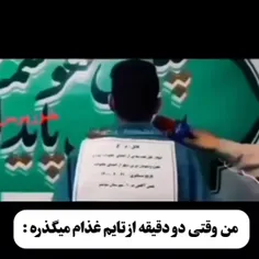 فدااااااااای سَرت 😂