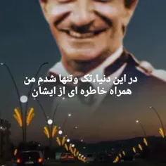 عماد رام استاد نی ایران ...روحش شاد 🖤