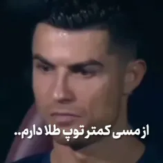 ronaldo735 62279578