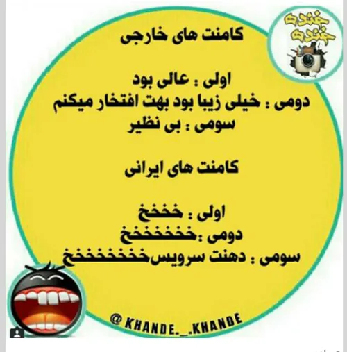 عالی بود