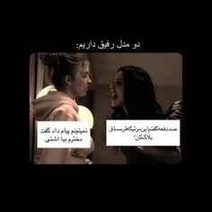 من و برادر: