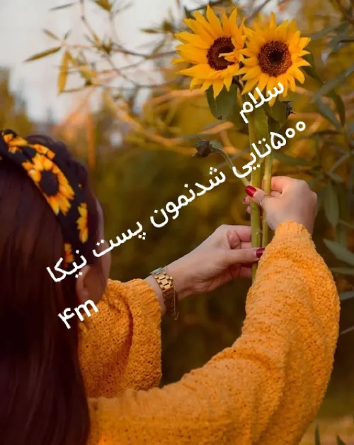  ovin_fan_88 41302040 - عکس ویسگون