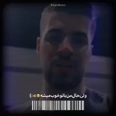 کاش بودی کنارم 🫶