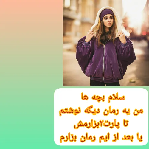 لطفا کامنت بزارید