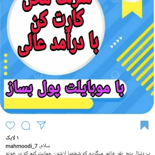 تا حالا به زبونت 👅 تو آینه نگاه کردی؟🤔