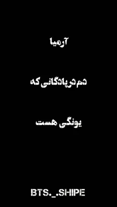 #وقتی_تو_خواب_بودی #دهن_لق #شادی #سونبه_اون_رژلب_رونزن #پ