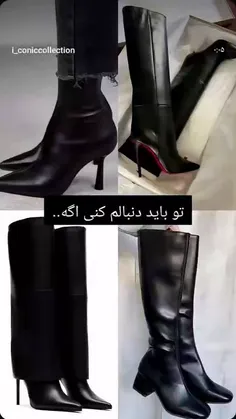 استایل با رنگ مشکی