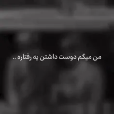 عاشق بشید ولی درست عاشق شید ....۷۸.....