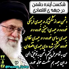 #قران#قرآن#قرآن_کریم#قران_کریم#القرآن#القران_الکریم#پیام_