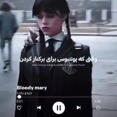 ونزدی🤤💀