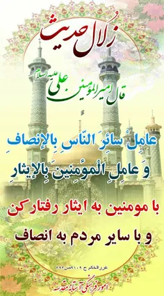 حدیث تکان دهنده در باره بی حجابی زنان