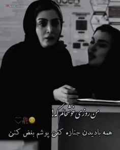 به آرزوت رسیدی جونم