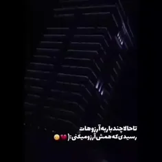 حق تاحالا چند بار هیچی🖤:)