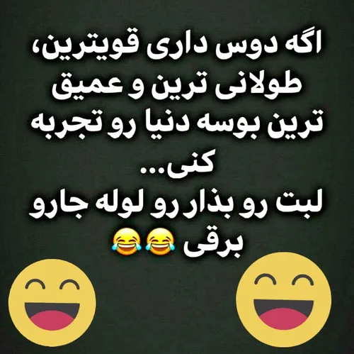 😅😄😃😂😁😉