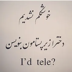 ✘مشکل ازاونجاشروع شد که...