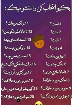 اینم بگید😜 😍