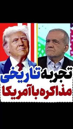 توصیه میکنم پست رو حتما ببینید.