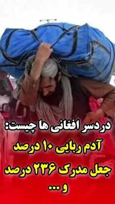 غیر رسمی 