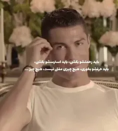 خواستم بهت یادآوری کنم که تلاش های امروزت کافی بود، شاید 