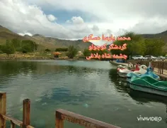 چشمه شاه بلاغی زنجان(تمام برای یک کودک گردشگر)