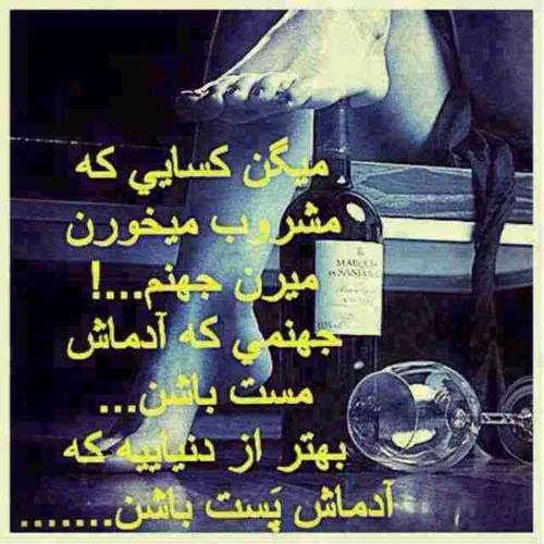 باعرض پوزش