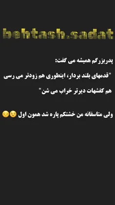 کدوم اسلاید؟😂😂😂