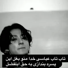 الهی آمین 🤲