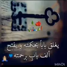 ياالهي انَـَY̷̳̜̩̐̌̋O̷̳̜̩̐̌̋U̷̳̜̩̐̌̋ـَتَ الغفور 