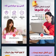 کار درخانه #شغل دوم#درامد #استقلال مالی#سبک زندگی#کار با 